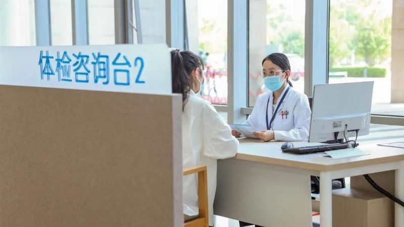 孕前体检，哪些项目是必须的？**