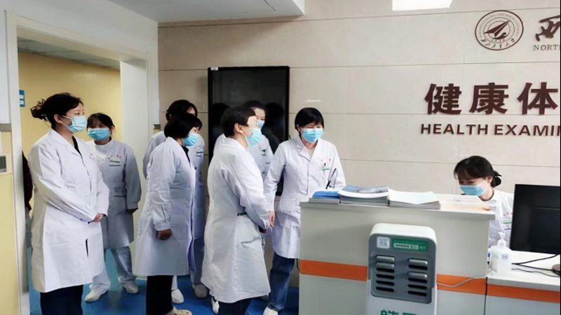 公司团体体检选医院还是体检中心