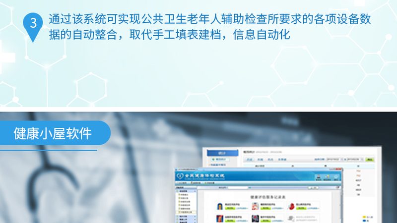 健康管理师报名条件对社保要求解析