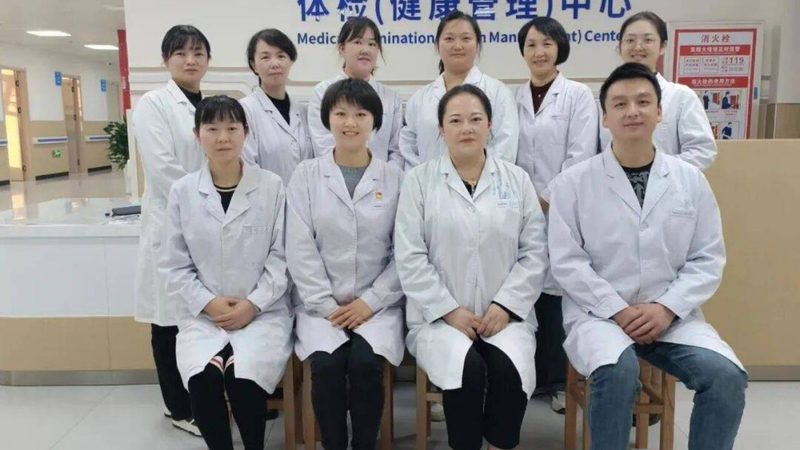 单位体检男女套餐区别