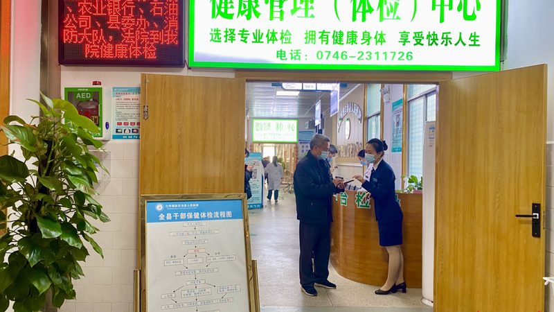 中老年男性肿瘤筛查：关键项目与解读**