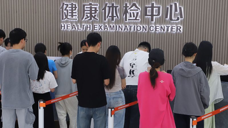 在选择体检套餐时，要关注以下要点：