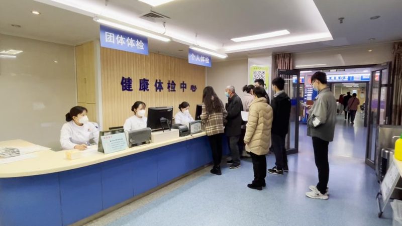 体检流程解析：代约体检，本人到场的重要性