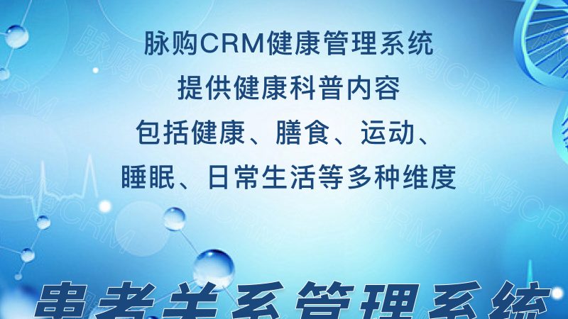 婚前检查有效期多久
