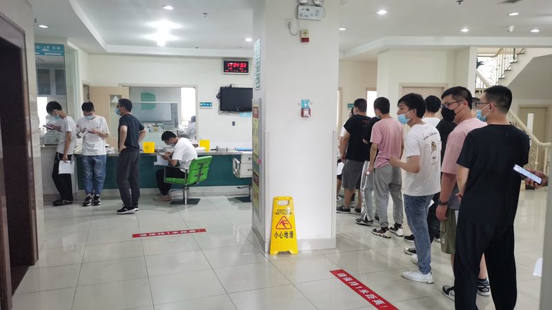 公务员体检标准血压范围解析**