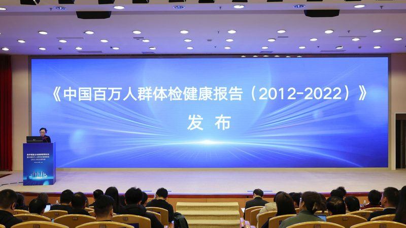 体检报告解读医生电话咨询