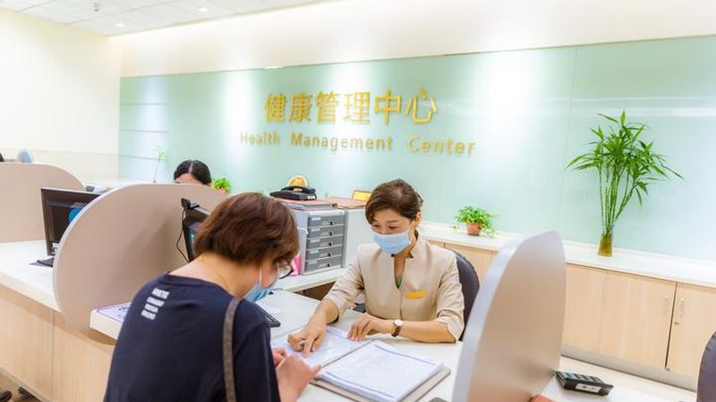 老年人体检医保报销额度是多少
